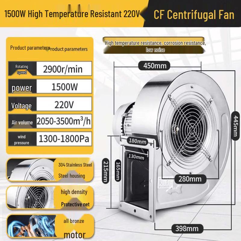 YunDuo High-Temperature Stainless Steel Centrifugal Industrial Fan