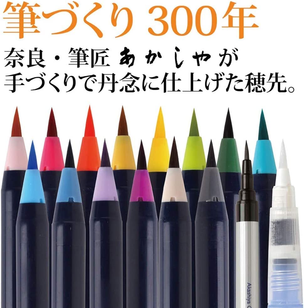 Coloring Book Color Brush Watercolor Brush 15 Traditional Japanese Modern Calligraphy Coloring Book for Four Seasons 1 Spring Gion [Adult Set] Pens,