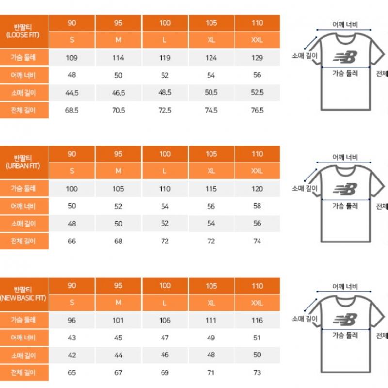 New Balance Short Sleeve Tee Nb Graphic Ss Jersey Nbne7b5301 45