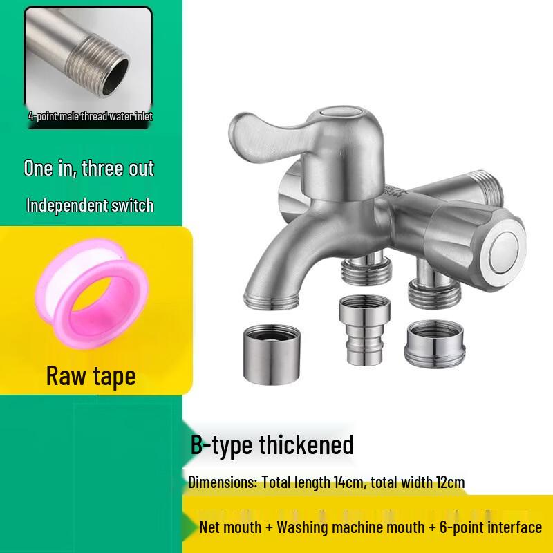 OEING Stainless Steel Bidet Sprayer and Washing Machine Faucet