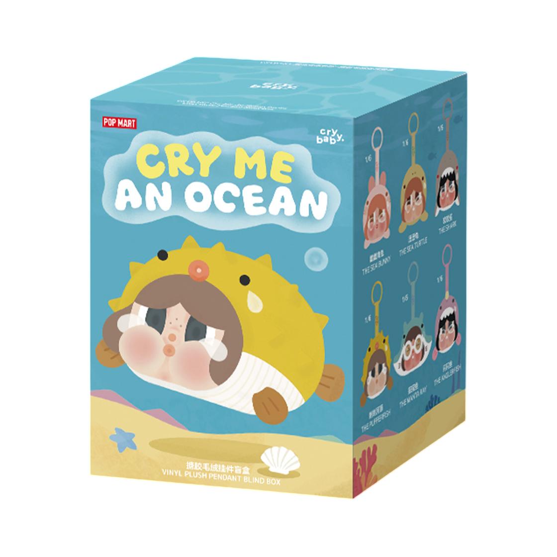 Pop Mart Crybaby Cry Me An Ocean Series Vinyl Plush Pendant Sealed Case (1 Blind Box) ONE SIZE