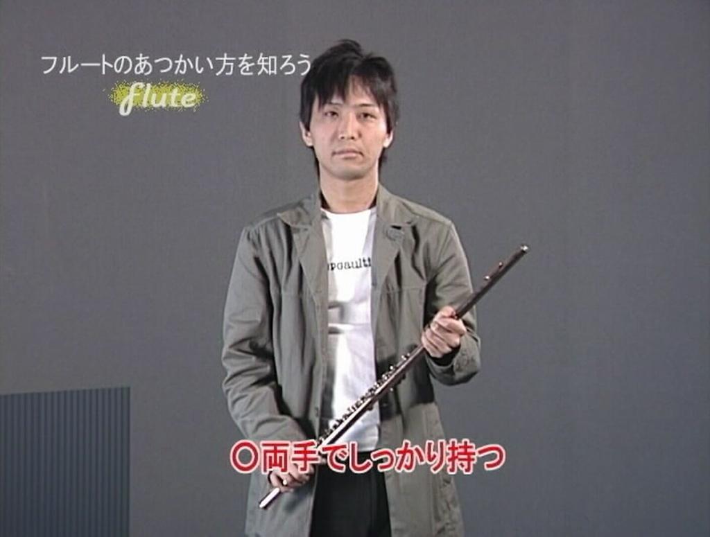 KC Instructional DVD for Flute KDFL-100