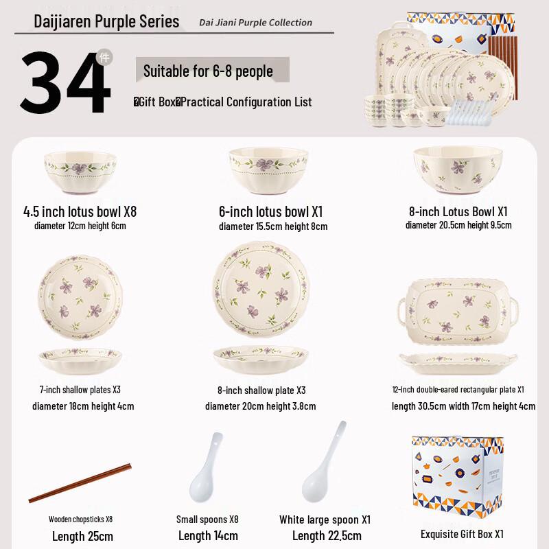 Persons 34-Piece Ceramic Dinnerware Set