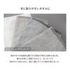 Tranparan Made in Japan Face Towel Set of 10, 260 Momme Towel, Senshu Towel, Quick Drying, Absorbent, Just the Right Thickness, 100% Cotton, Bulk