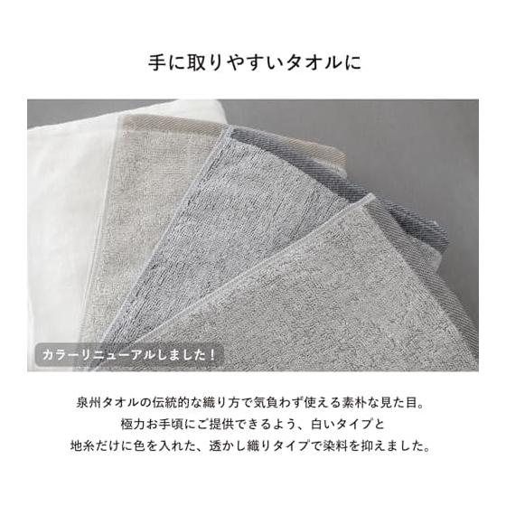 Tranparan Made in Japan Face Towel Set of 10, 260 Momme Towel, Senshu Towel, Quick Drying, Absorbent, Just the Right Thickness, 100% Cotton, Bulk