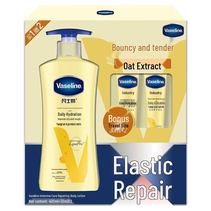 

Vaseline Advanced Repair Essence Body Lotion Set