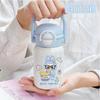 Cute Portable Handle Water Cup, Children's Insulated Cup, Special Straw Cup for Boys, Girls and Students To Go To School