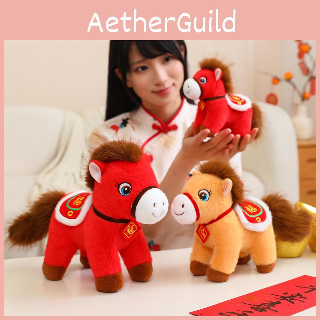 Zodiac Plush Horse Doll With Pp Cotton Filling For Festival Gifts Collection