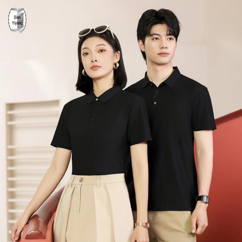 Men s Ice Silk Quick-Dry Polo Shirt 4XL