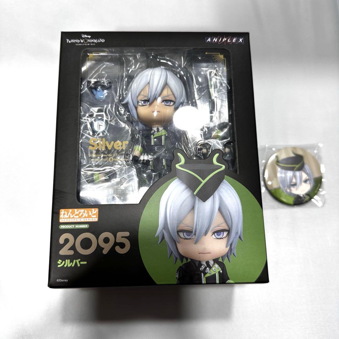 

[USED] Nendoroid Silver
