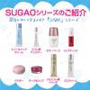 Sugao Snow Whip Cream Makeup Base SPF23 25g PA+++
