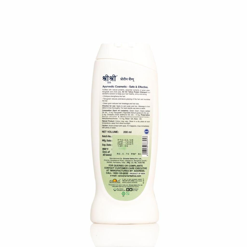 Sri Sri Tattva Protein Shampoo For Women And Men Smoothening Frizz Control Nourishing Daily Hair Care Pack Of 3X 200 Ml