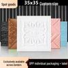 3D Waterproof Self-Adhesive Wall and Ceiling Stickers for Living Room or Bedroom