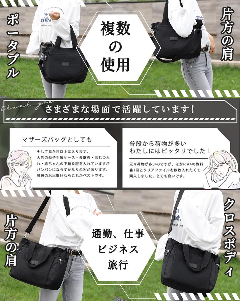 HUHUKEEP Tote Bag, Shoulder Bag, Business, Large Capacity, Freestanding Tote Bag, Shoulder Bag, Women's, Men's, Commuting, School, Mother's,