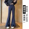 Micro-pull sweatpants women's new spring and autumn drape straight sweatpants small casual black flared pants