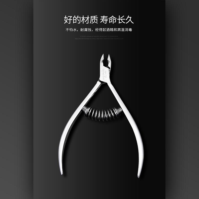 Sharp Manicure cążki do skórek wiosna 5-6mm profesjonalny obcinacz do skórek obcinacz do paznokci trymer szczypce do pedicure nożyczki do skórek