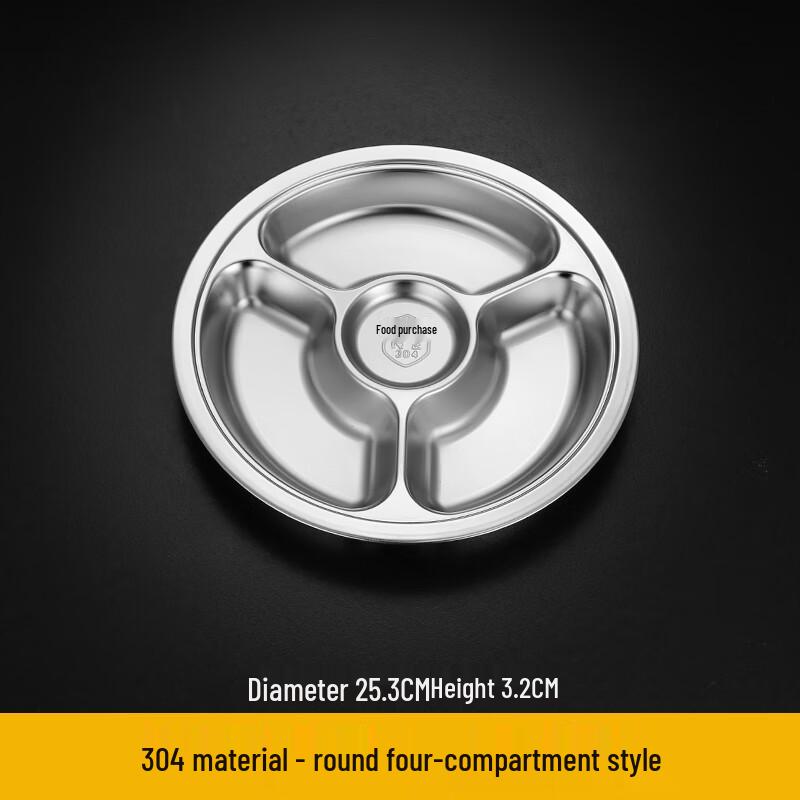 304 Stainless Steel Four-Compartment Divided Meal Tray