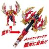 Bandai Ultraman Omega Meteor Kaiju Series 03DX Valgeness Suitable ages 3 up