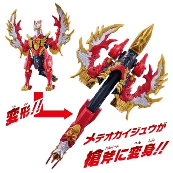 Bandai Ultraman Omega Meteor Kaiju Series 03DX Valgeness Suitable ages 3 up