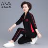 Women's Mid-Age Letter Print Sportswear Tracksuit Set