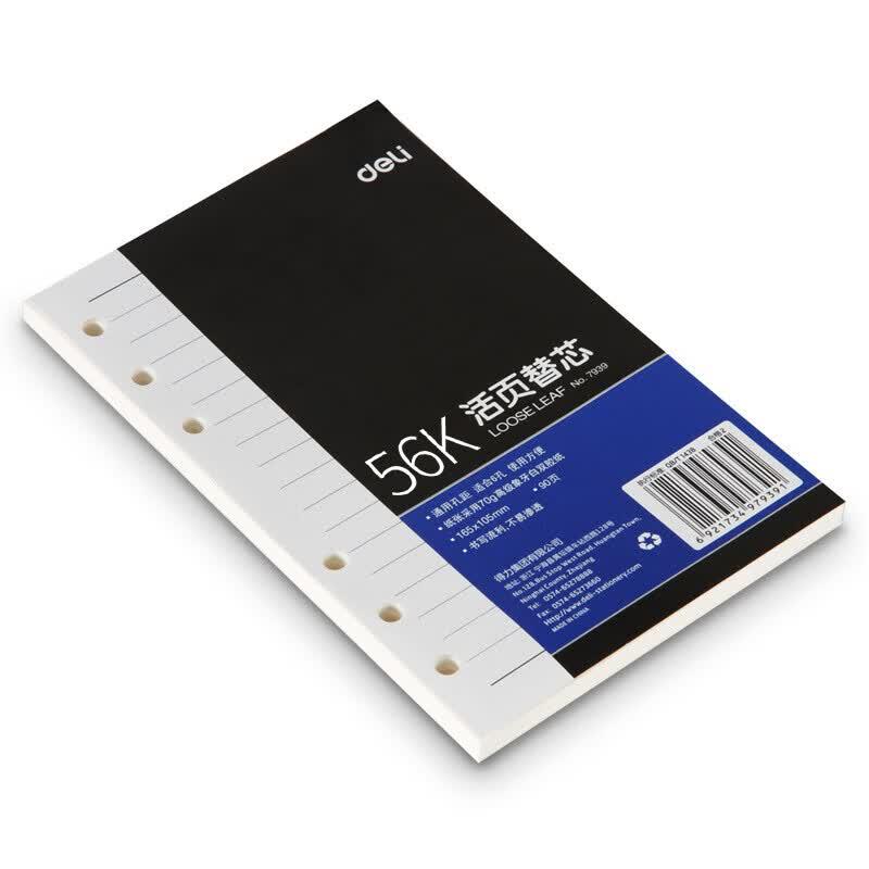 Deli 7939 Loose-leaf Notebook Refill