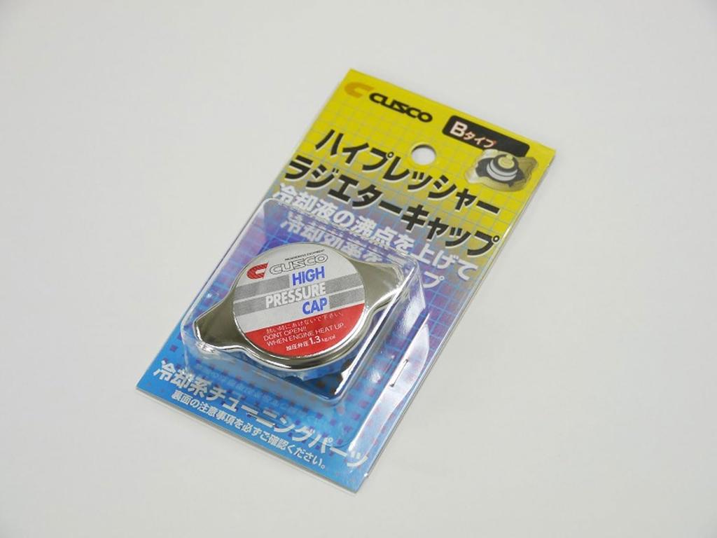 CUSCO High-Pressure Radiator Cap, 1.3kg/cm² (Type B), 00B 050 B13