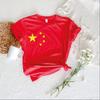 China Flag Shirt, Chinese Country Pride Graphic Tee Travel Gift Unisex Apparel S0526-784