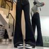 Not Sticky Legs High Waisted Large Size Black Micro Flared Wide Leg Jeans Women Spring Autumn Draped Drag Floor Long Trousers Long Denim Pants