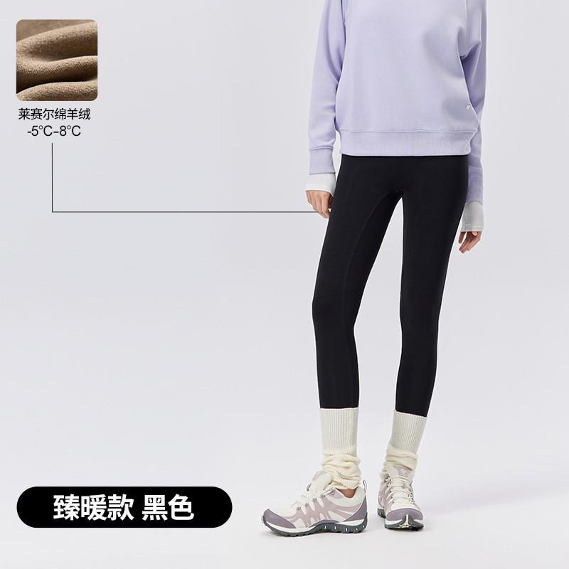 High-Waisted Seamless Fleece-Lined Cotton Leggings Girls Over 4 Years Warm Thick Stretchy Slim Fit Pants
