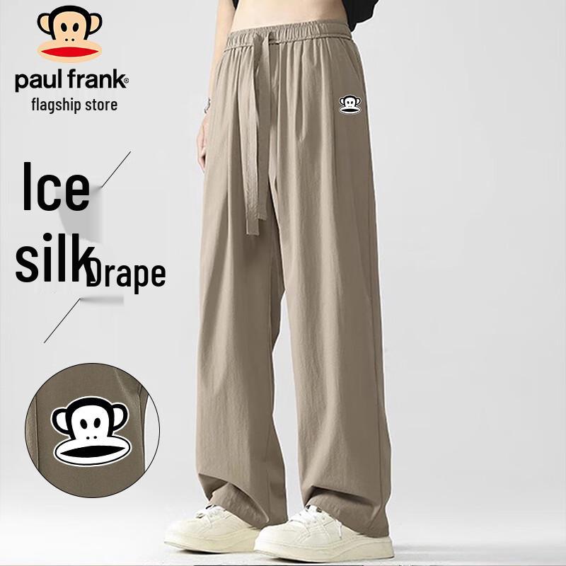 Paul Frank Men s Ice Silk Loose Wide-Leg Casual Pants XL