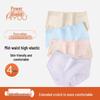 Miyou Women's 7A Antibacterial Briefs