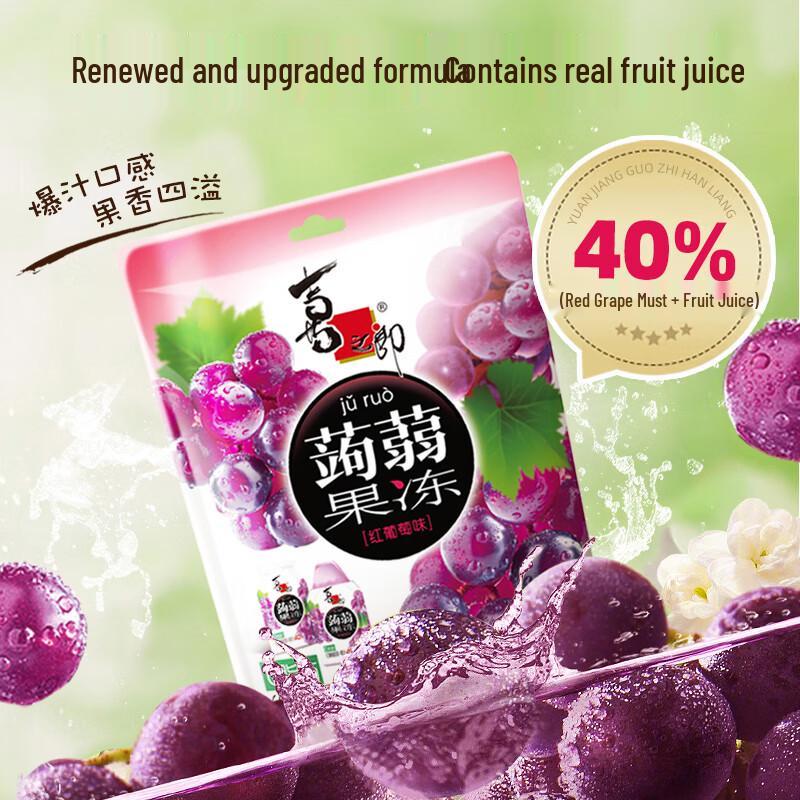 Xi Zhi Lang Jelly & Fruit Drinks