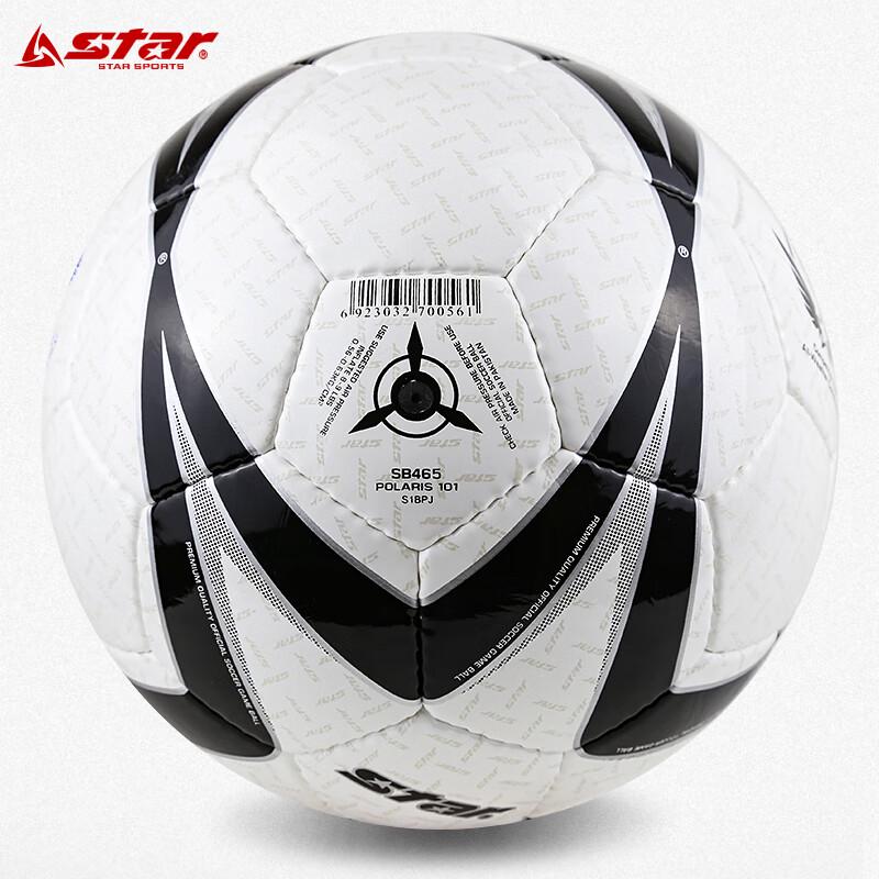Star Size 5 Hand-stitched PU Football
