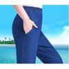 Women's Spring Summer Thin High-waist Jeans Mother Elastic Waist Female Casual Trousers Denim Nine Branch Pants