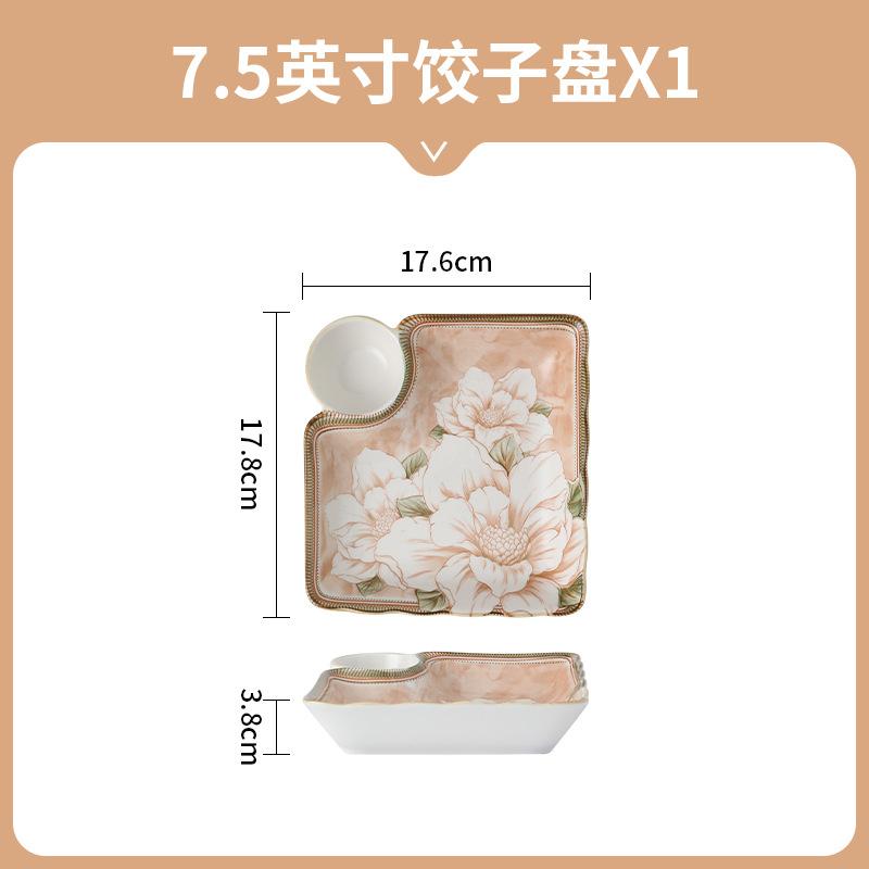 Nordic Creative Camellia Dishes Plates Tableware Household High Value Plates Rice Bowls Soup Bowls Baking Pan Combination