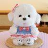 Cute Dog Plush Toy Doll Simulation Dressing Bichon Dog Cloth Doll Wedding Throwing Stall Doll