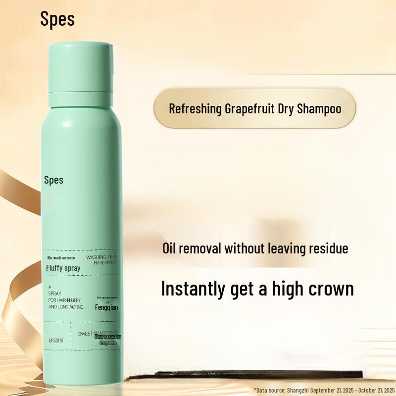 Spes No-Rinse Airy Volumizing Dry Shampoo Spray