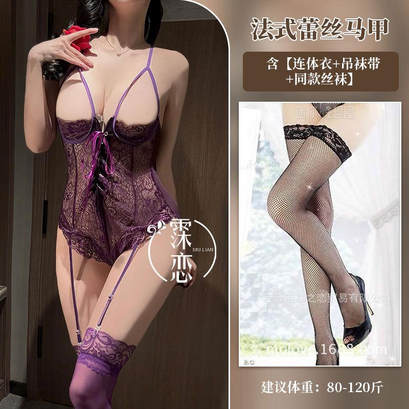 Sexy lingerie lace sexy one-piece strap royal sister bed flirting uniform gather plastic waist underwear