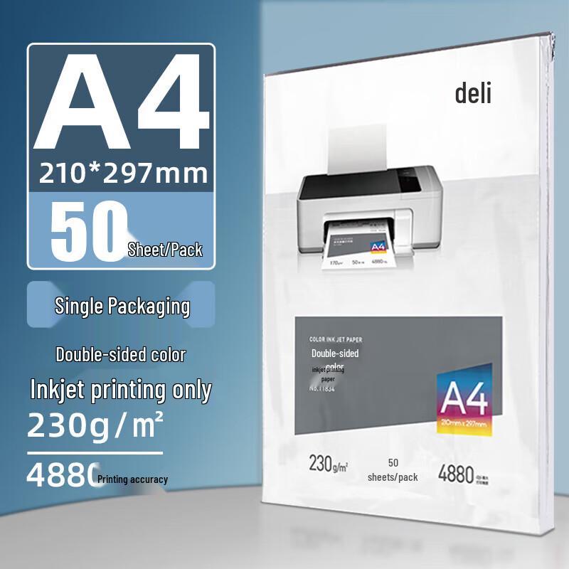 Deli A4 Glossy Inkjet Photo Paper