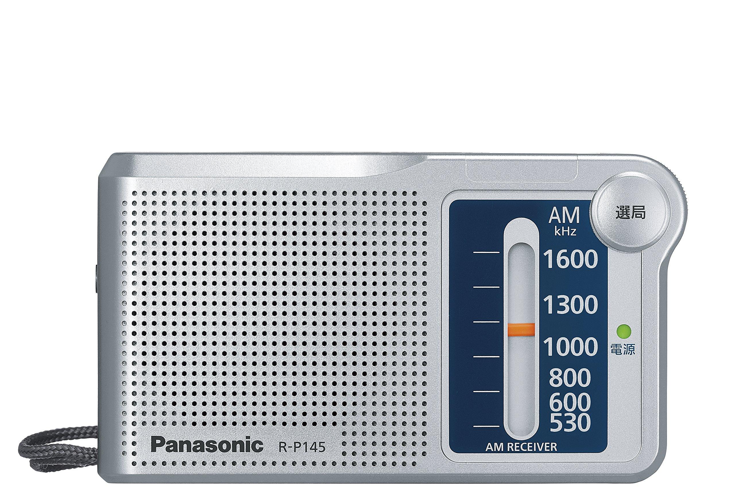 

Радіоприймач Panasonic AM1 (срібло) Р-П145-С