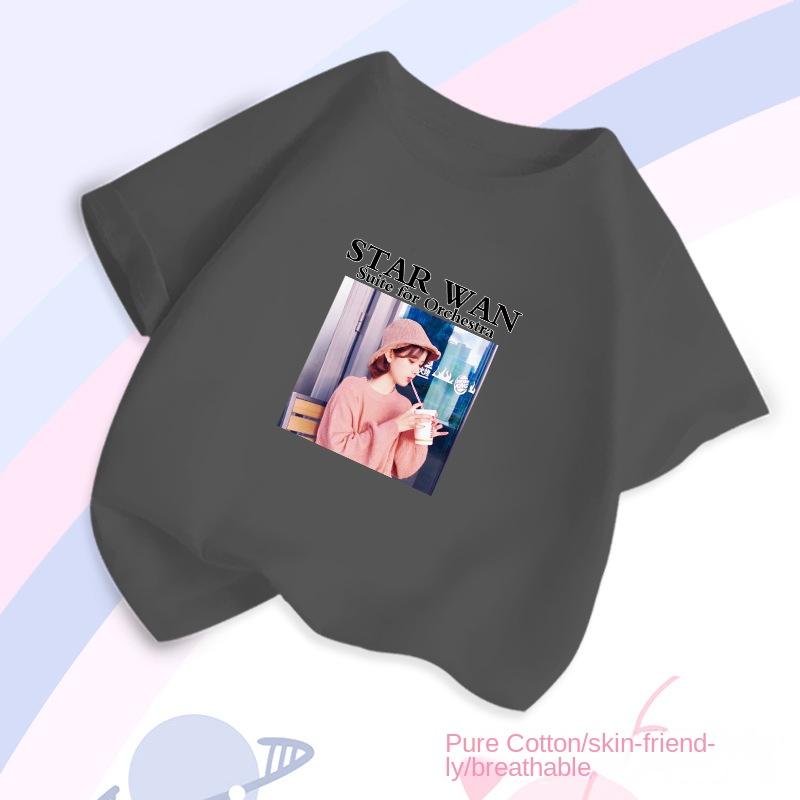 Little Daisy Short-sleeved T-shirt for Boys and Girls, Breathable and Comfortable Half-sleeved T-shirt, Pure Cotton