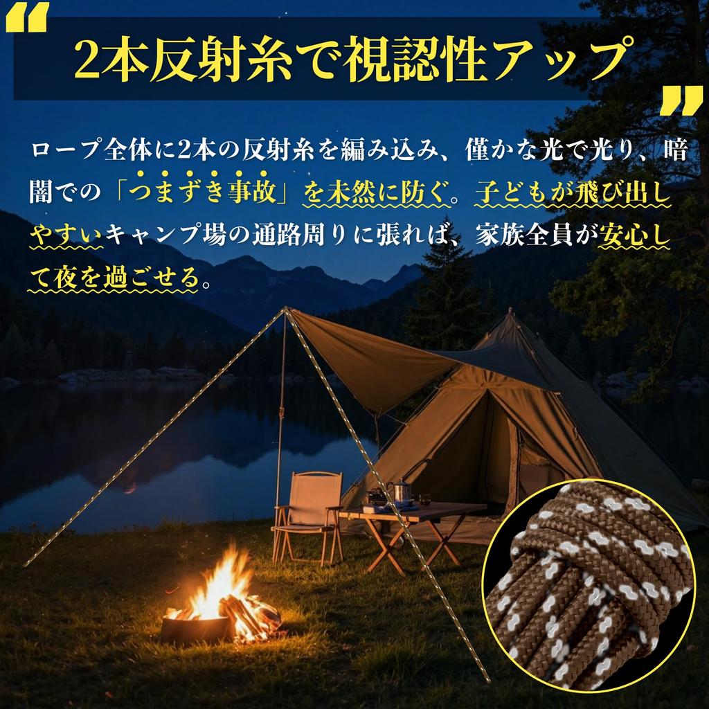 DANOFY Guy Rope 4mm Tent Rope Tarp Rope - Length