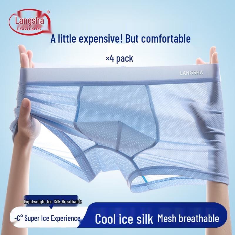 Langsana Men's Ice Silk Mesh Boxer Briefs 4-Pack