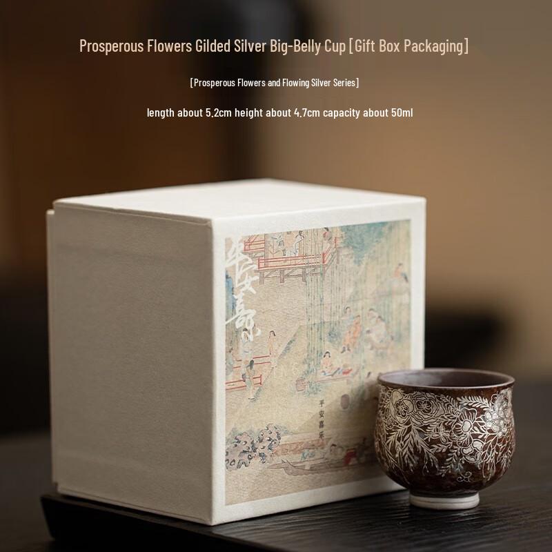 

Old Rock Clay Flourishing Silver Ceramic Master Tea Cup