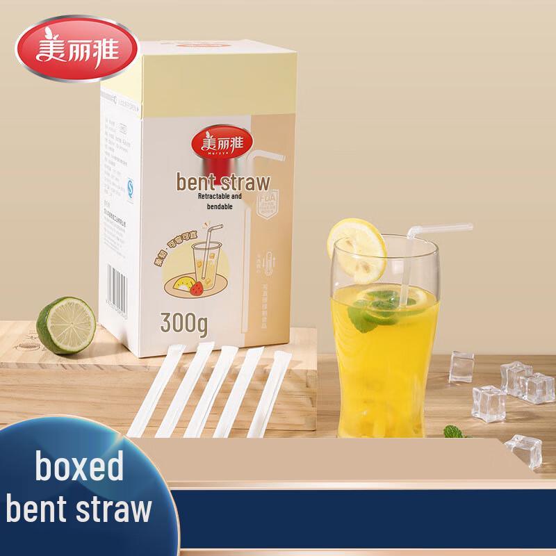 Meiliya Bent Drinking Straws