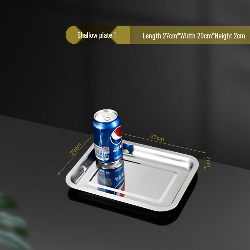 Jiwanggu 304 Stainless Steel Rectangular Serving & Buffet Tray