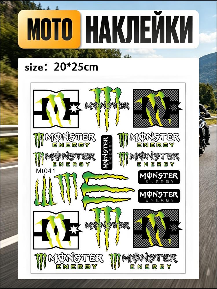 Adesivi logo artigli magici per modifiche di motociclette e veicoli elettrici, adesivi decorativi per caschi