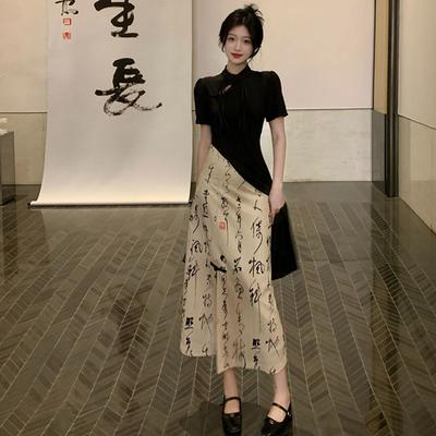 Düzensiz Çin Kaligrafi Baskılı Etek Moda Cheongsam İki Parçalı Set