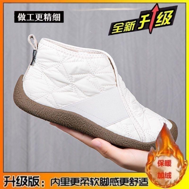 

Autumn and winter new snow boots aerospace fabric anti-cotton shoes piled thickened non-slip one-pedal warm cotton boots 35