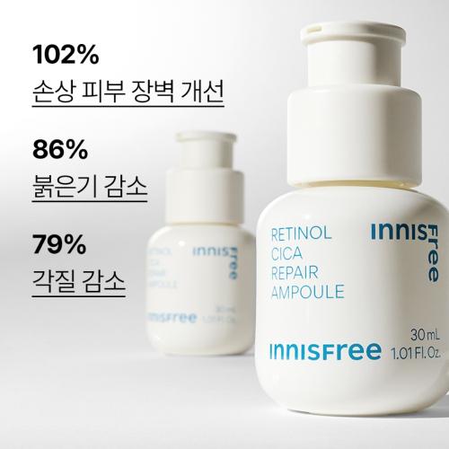 Innisfree [free Gift]  Large Volume  Retinol Cica Trace Ampoule 50ml